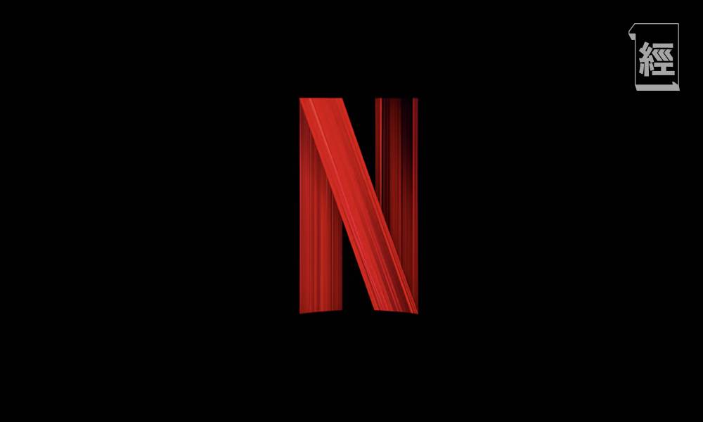 Netflix業績出爐 用戶數歷來最多突破2億 上年最多人睇嘅劇集係邊套？