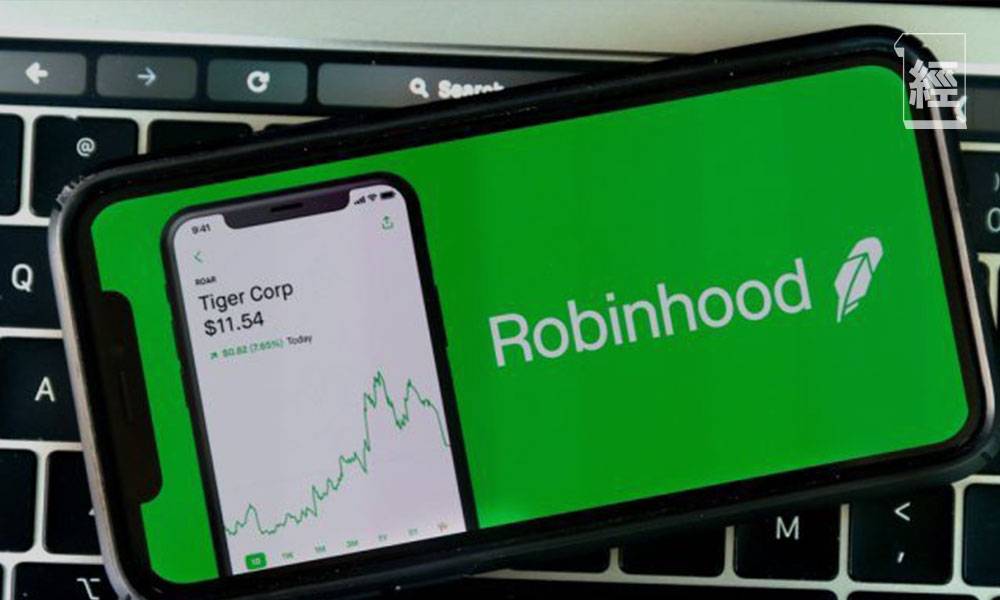 「羅賓漢」Robinhood限制散戶買入GameStop 惹股民不滿集體留負評 Google認刪程式評論谷返上4星