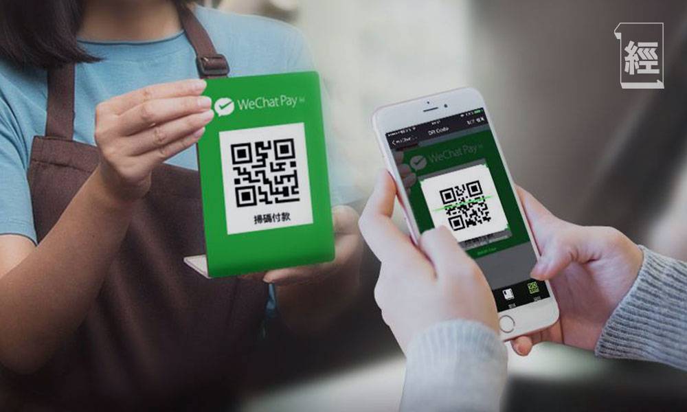WeChat Pay HK推轉數快增值八達通功能 6個步驟輕鬆用手機增值 內附教學