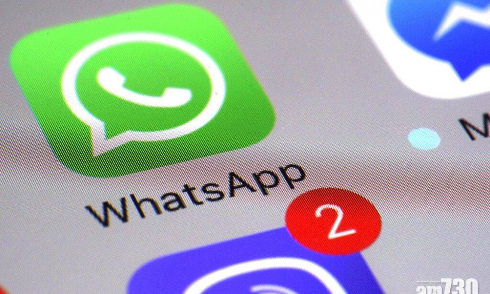  WhatsApp逃亡潮｜1月首3周Signal與Telegram全球用戶激增3250萬
