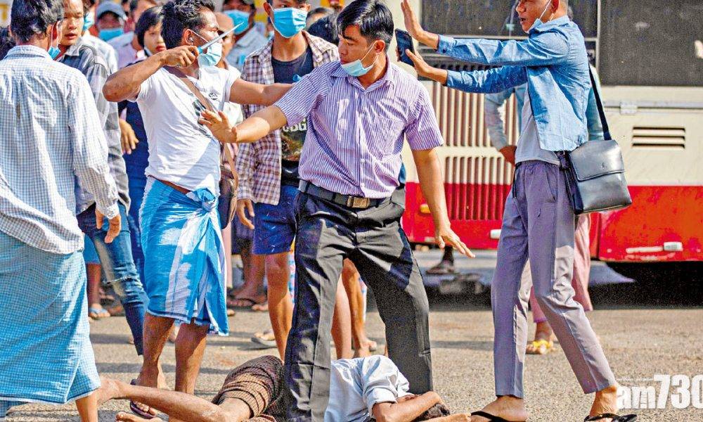  緬甸政局 撐軍方民眾持刀木棍攻擊 2示威者遭刺傷