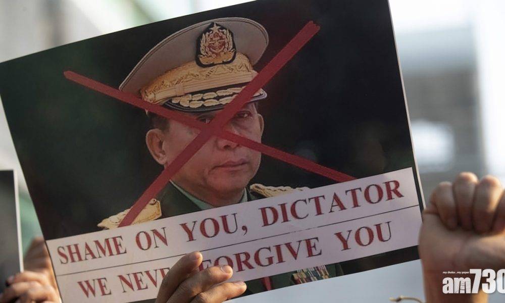  軍事政變｜緬甸軍方大規模改組政府 拜登警告或重新制裁