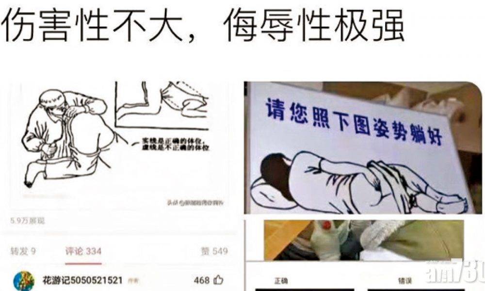  被強制肛門採樣驗新冠病毒 南韓旅客求助駐北京大使館