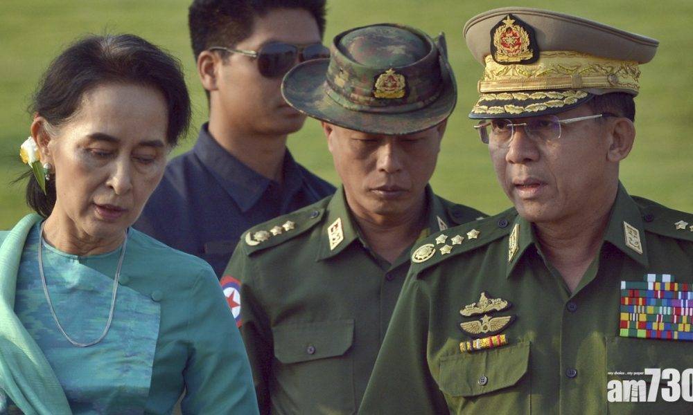軍事政變｜緬甸所有銀行將暫時關閉  國際關注事件