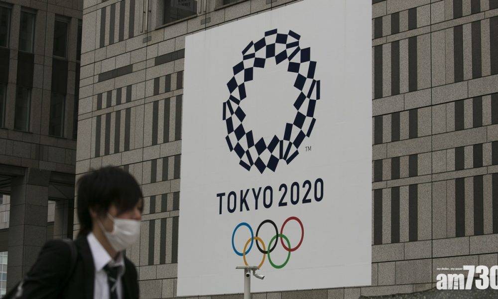  東京奧運｜奧組委發布首份防疫手冊 隨時戴口罩 鼓掌代歡呼