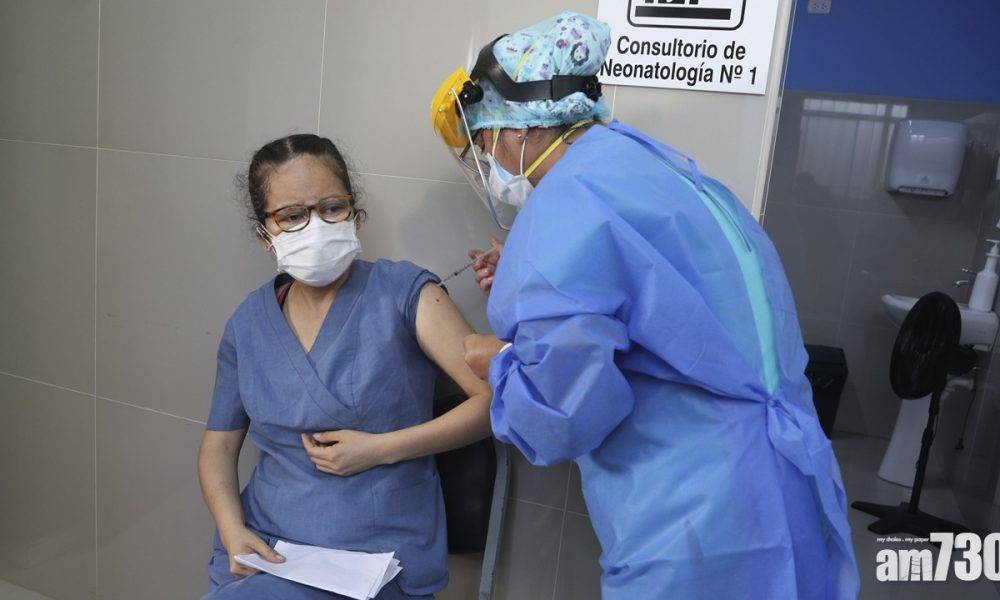  新冠疫苗｜秘魯展開疫苗接種 首批為醫護接種中國國藥疫苗