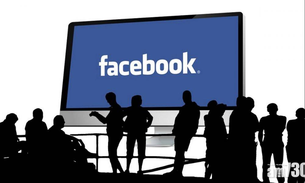  拒向傳媒付款 Facebook禁澳洲用戶分享新聞資訊