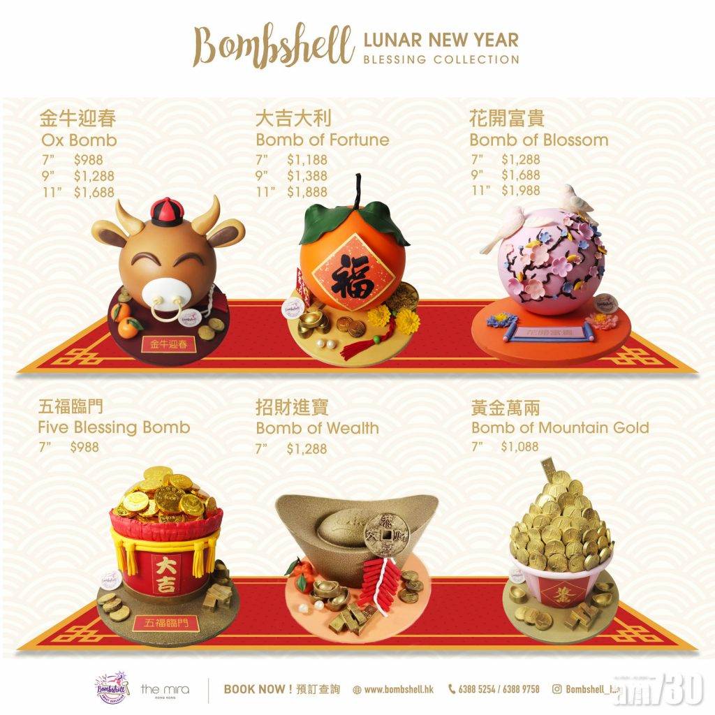  農曆新年｜旅發局辦網上新春市集 玩小遊戲有機會贏福袋