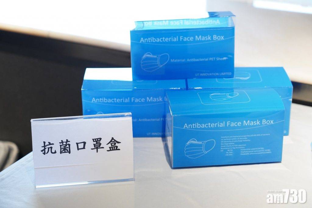  開創出路｜傳統塑膠廠商結合科技研抗菌塗層  製透明立體抗菌口罩