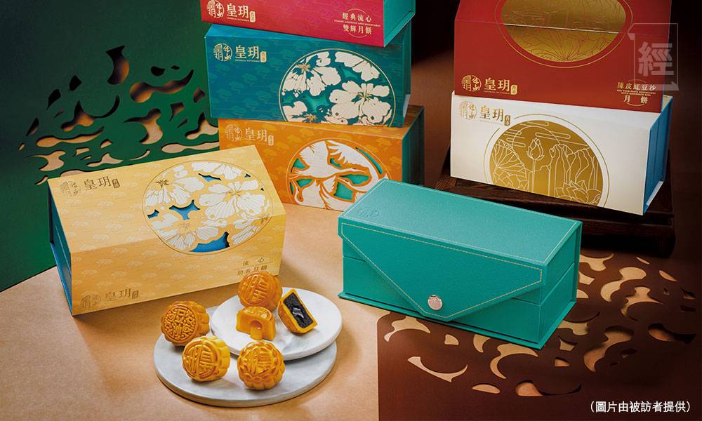  皇玥逆市擴充 未來三個月開六店 分店總數將達到18間 農曆新年推出節日禮盒