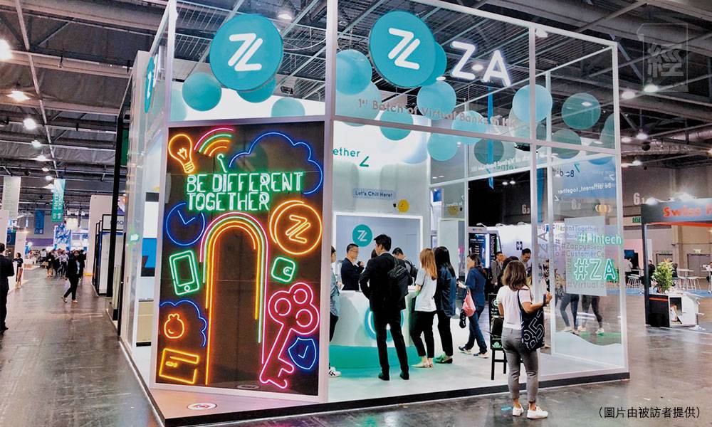 ZA Bank CEO許洛聖 推ZA Quest派利是 為銀行業創造新常態