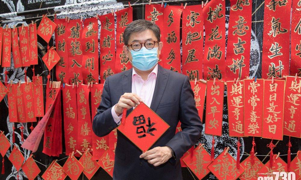  有片｜旅發局邀逾220名海外人士成「超級粉絲」宣傳香港