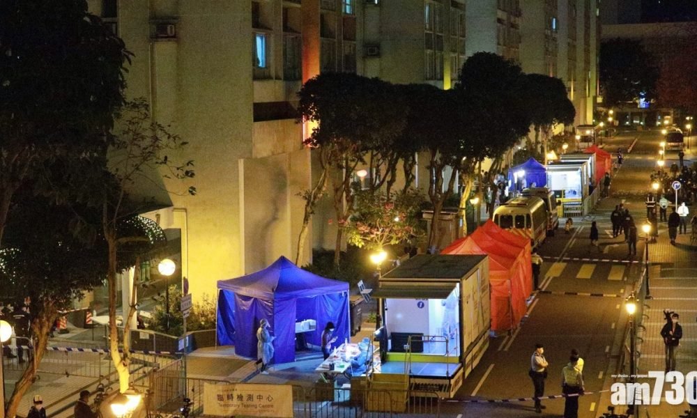 新冠肺炎｜麗港城兩座大廈460名居民接受檢測  無確診個案