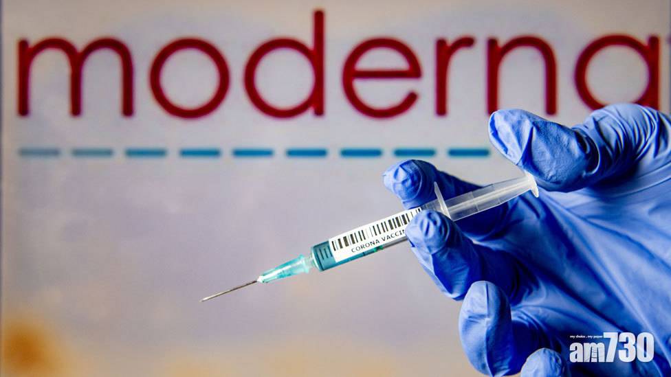  新冠疫苗｜莫德納將向台灣供應500萬劑疫苗