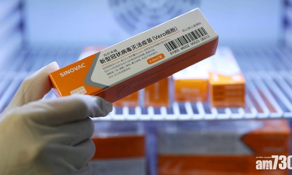  新冠疫苗｜科興發表60歲及以上第一二期臨床數據指安全