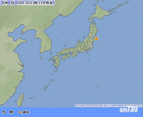 日本福島縣對開海域發生7.1級地震