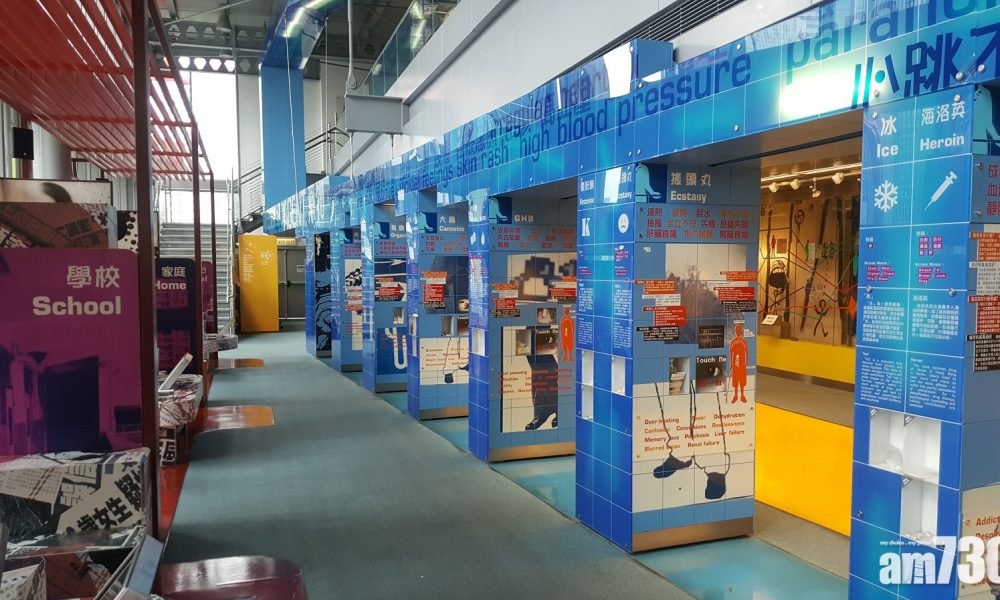 藥物資訊天地今起閉館年半　更新展品提升設施