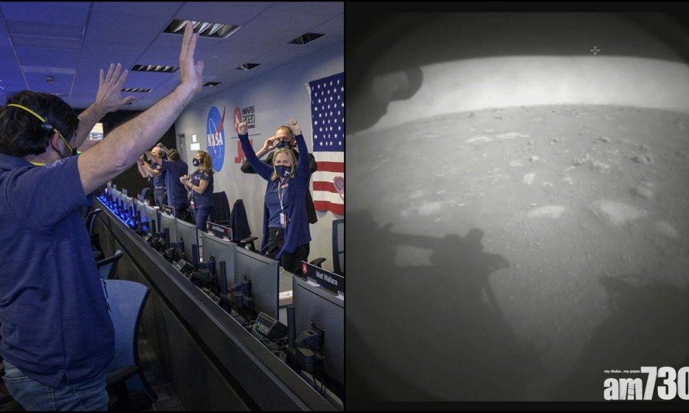  美國探測器毅力號成功登陸火星