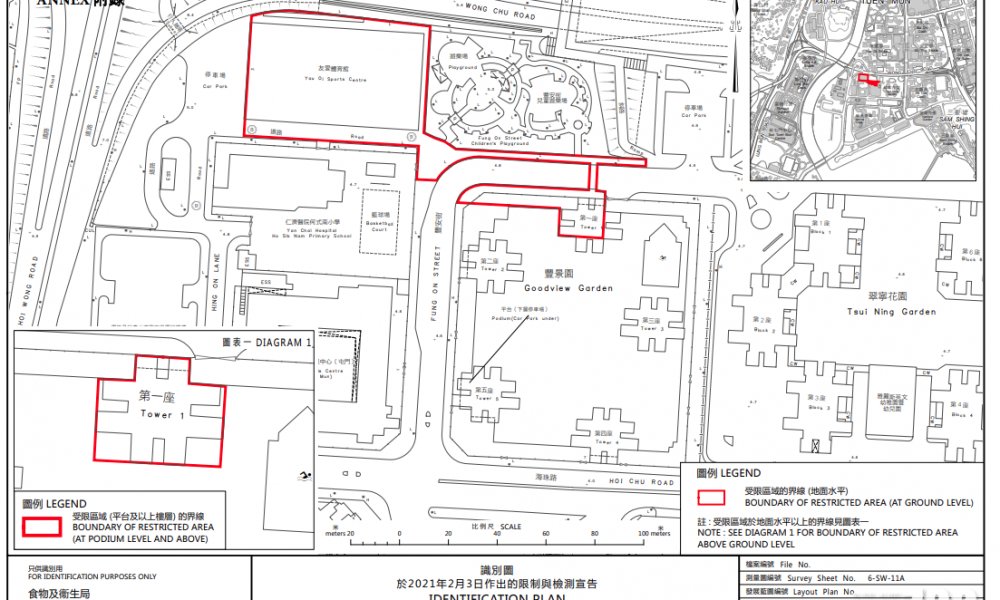 新冠肺炎｜屯門豐景園柴灣美華樓劃作受限區域