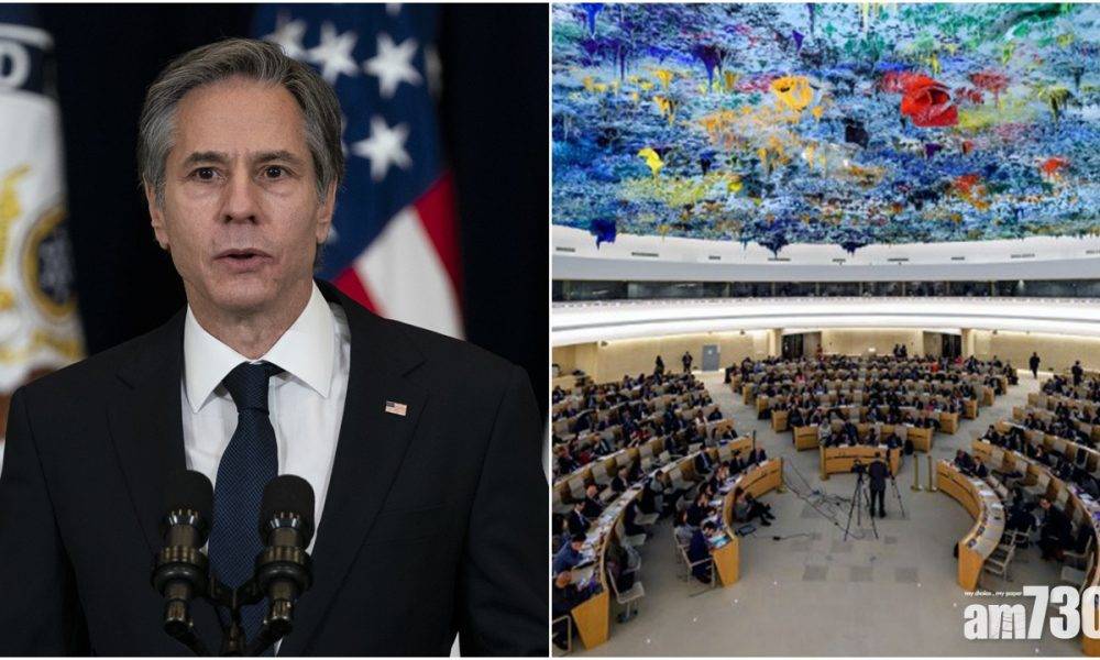 美國宣布將以觀察員身分重返聯合國人權理事會