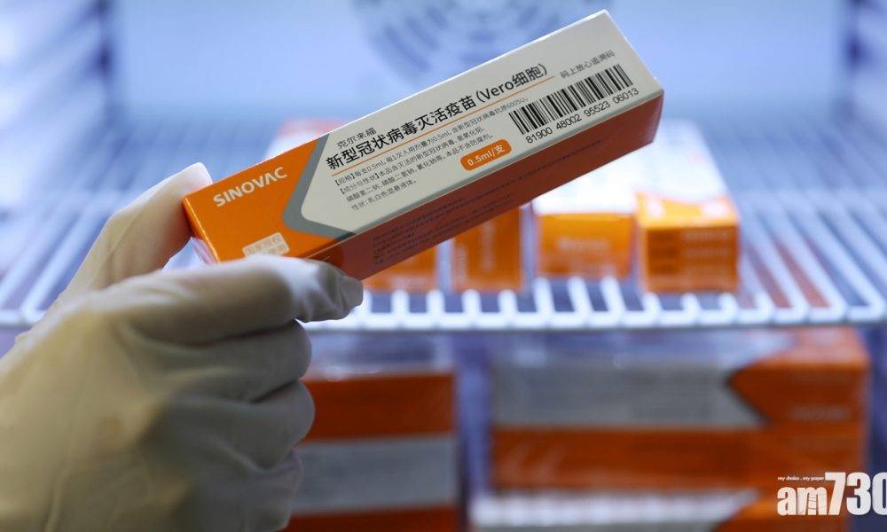  新冠疫苗｜科興疫苗獲內地國家藥監局批准附條件上市