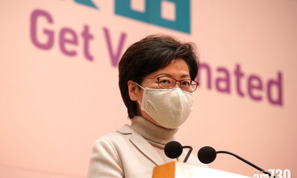  林鄭：立法禁止侮辱公僕工作仍未成熟