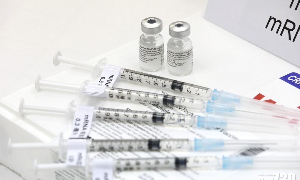 新冠疫苗｜BioNTech首批「復必泰」疫苗明日未能如期抵港