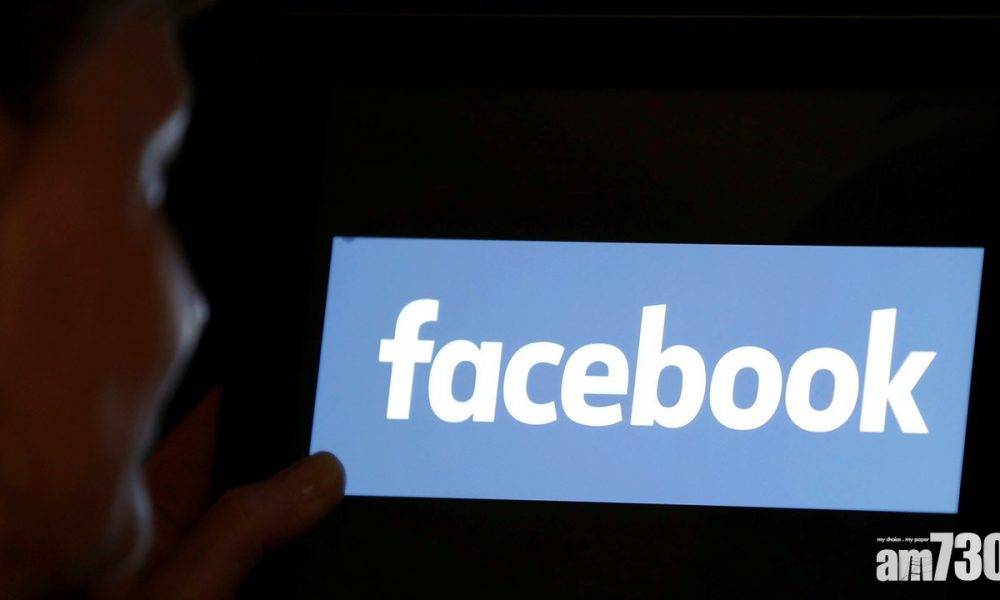  Facebook數日內恢復容許澳洲用戶分享新聞資訊
