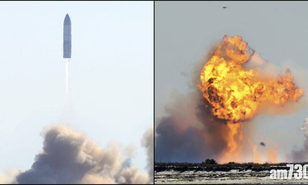  SpaceX星艦試射著陸爆炸 工程人員：仍算成功