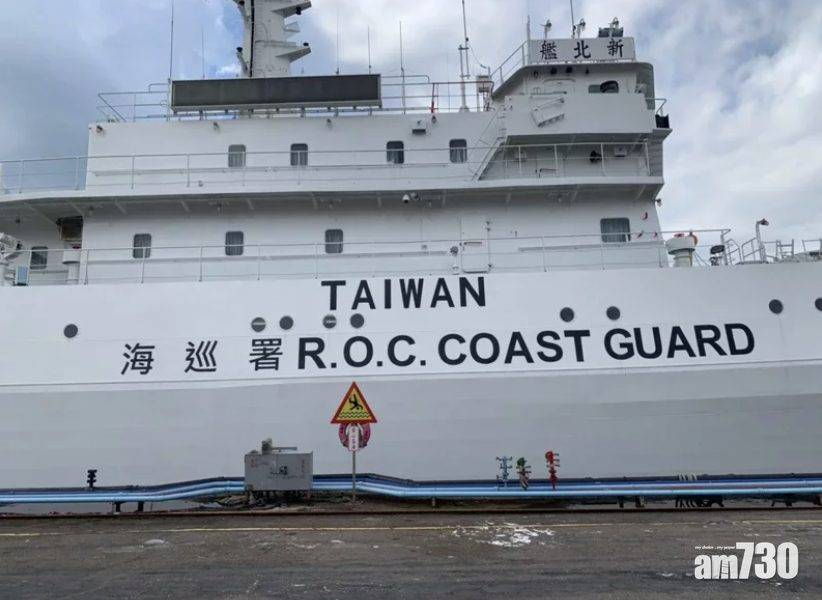  蔡英文指示台灣海巡艦艇增TAIWAN字樣