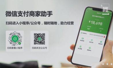 WeChat Pay HK內地付款教學｜一文學識身份認證/綁定銀行/開通內地微信支付