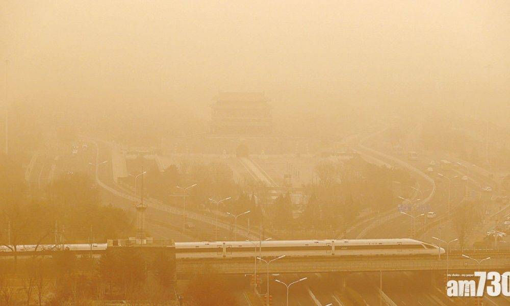  黃沙滿天 近10年最強沙塵暴侵襲 北京PM10爆錶空氣嚴重污染