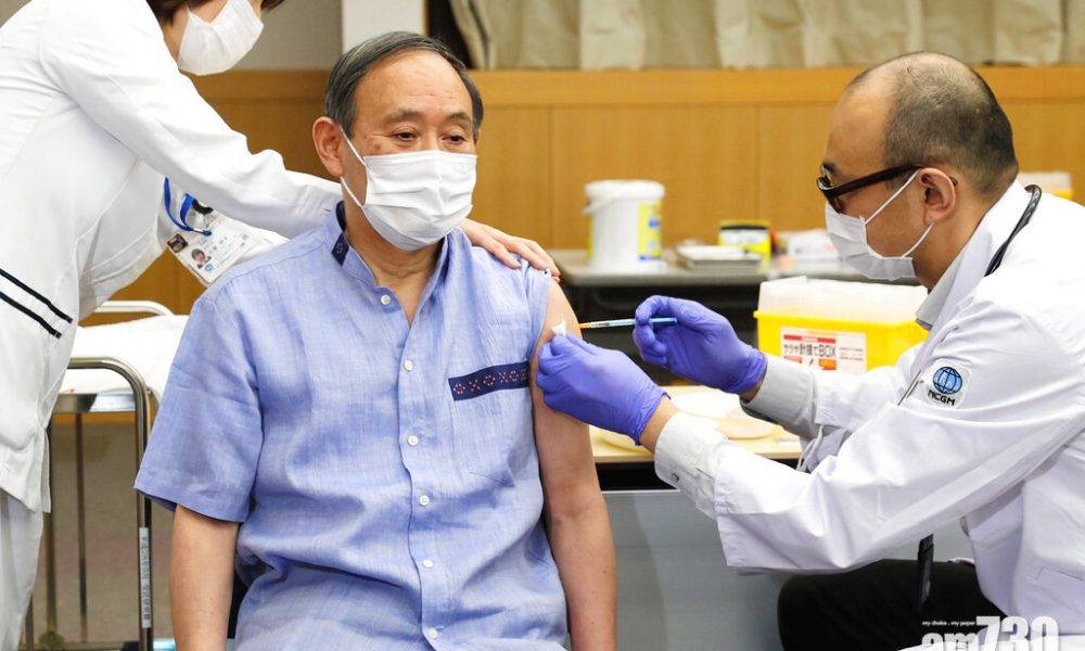  新冠疫苗｜日揆菅義偉接種第一劑輝瑞疫苗 為4月訪美做防疫準備