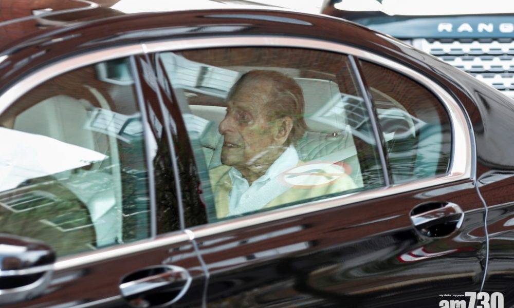  英國王室｜心臟手術後康復 菲臘親王留醫4周出院