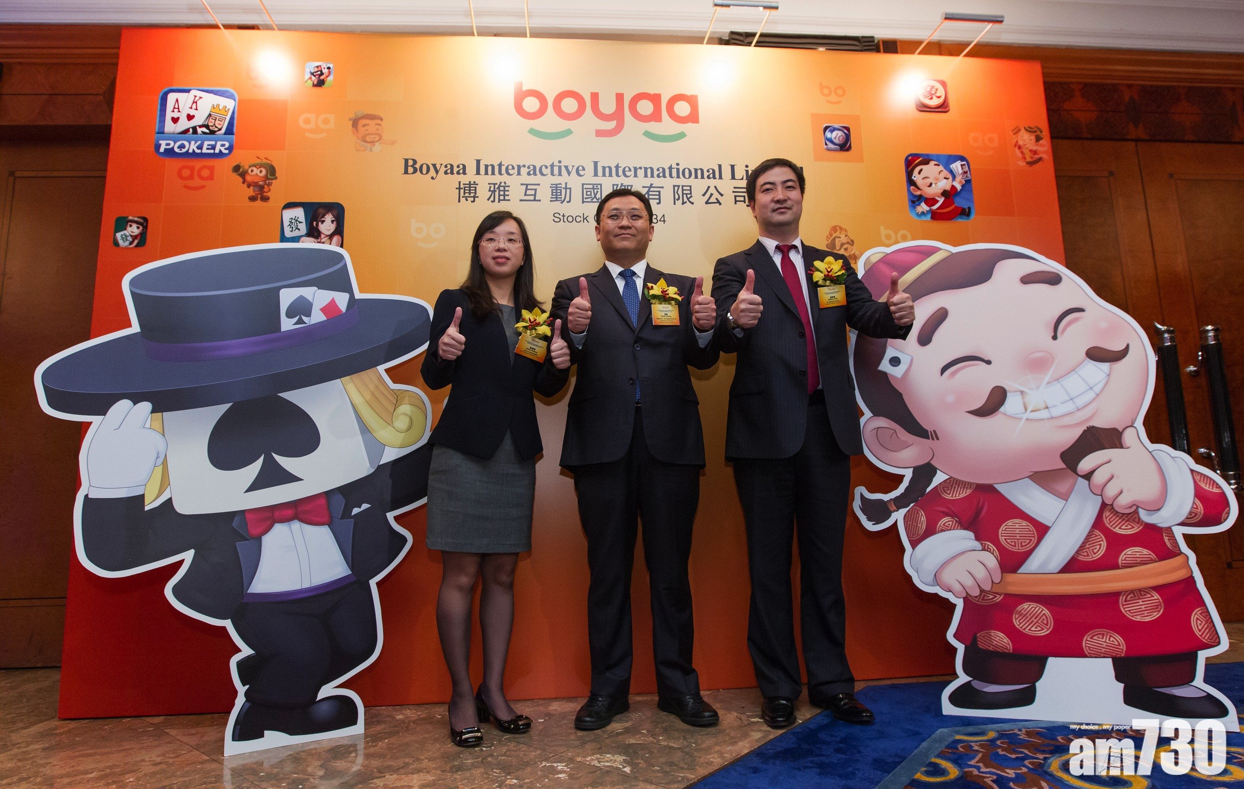 盈利預告｜博雅互動盈警料蝕最多5310萬