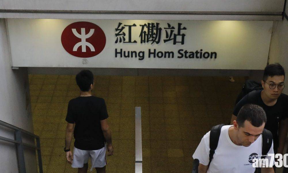  更新｜港鐵：紅磡站月台發現可疑物品已處理 列車服務逐步回復正常