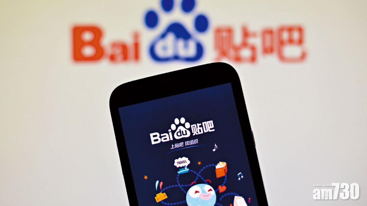 分析指宜揸不宜追百度超購百倍暗盤僅賺百元