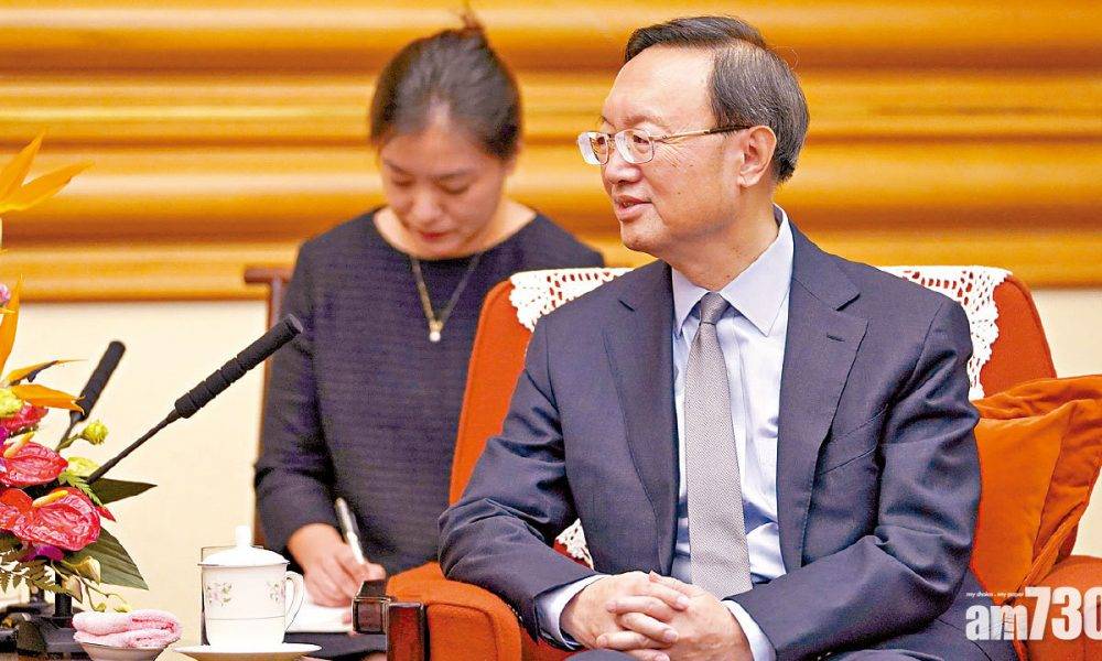  中美破冰 首與拜登政府會談 中方 : 香港話題 不退讓