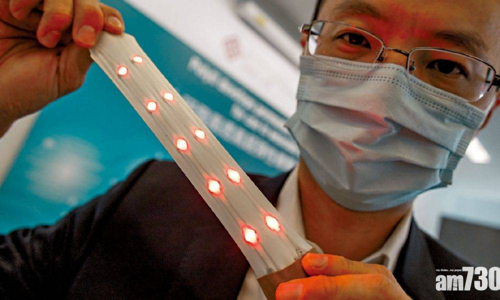  理大研高透氣液態金屬纖維氈 可製膠布型健康監測儀