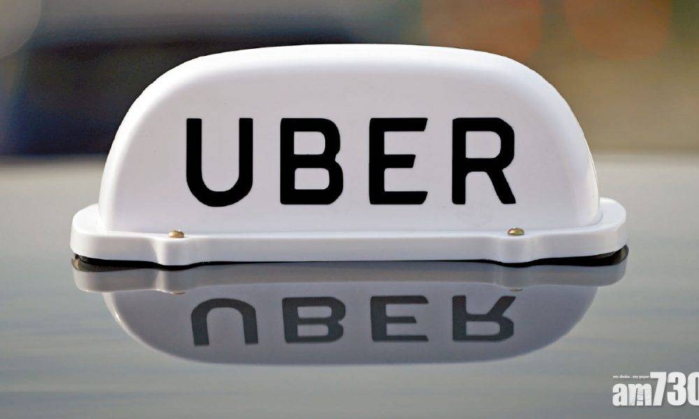  不再自僱 享最低工資有薪假 Uber破天荒定7萬英司機為勞工