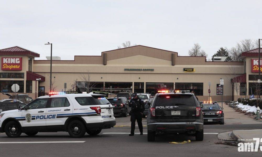  美國科羅拉多州超市發生槍擊至少10死 一名男子被捕