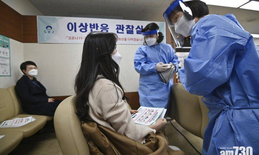  新冠疫苗｜南韓增至15人接種後死亡 累計5786宗不良反應報告