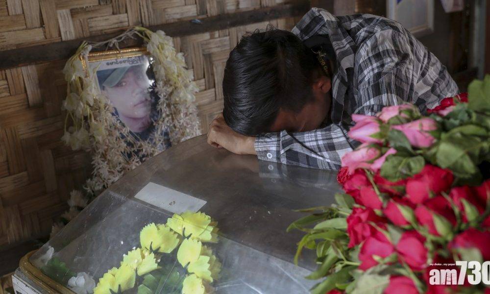  緬甸政變｜人權組織：周一再有20名示威者死 累計183人被殺