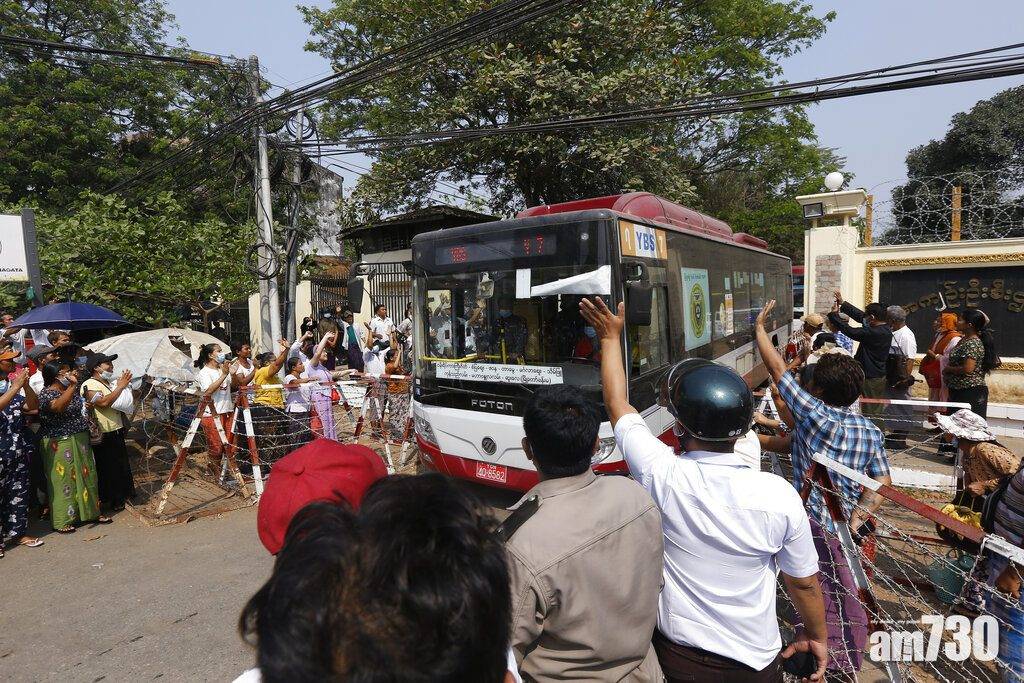  緬甸政變｜仰光逾600被捕民眾獲釋 美聯社記者獲撤控釋放