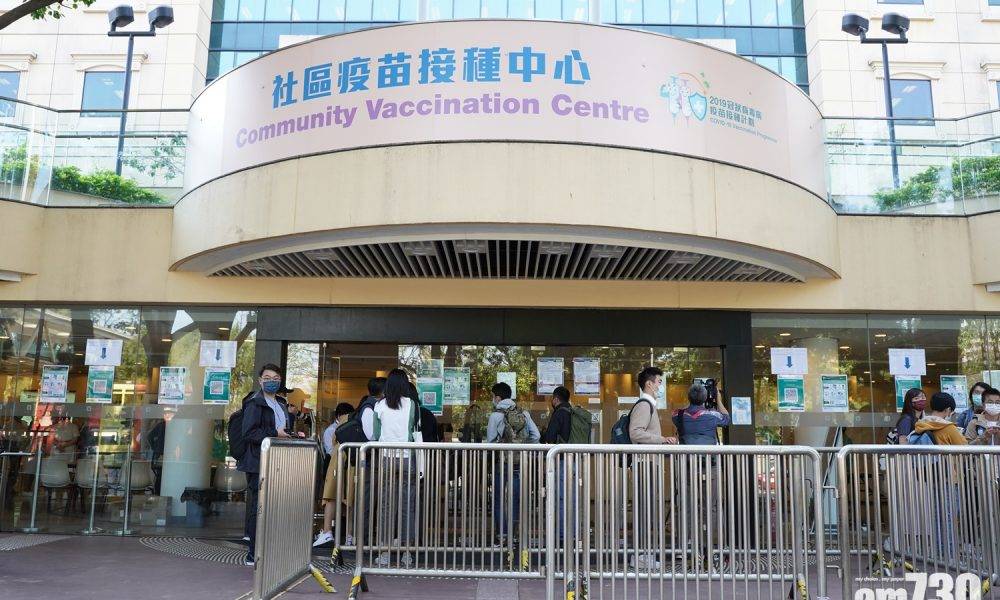  昨有4宗接種疫苗後須送院個案1留醫觀察 疫苗接種計劃逾22.8萬人預約