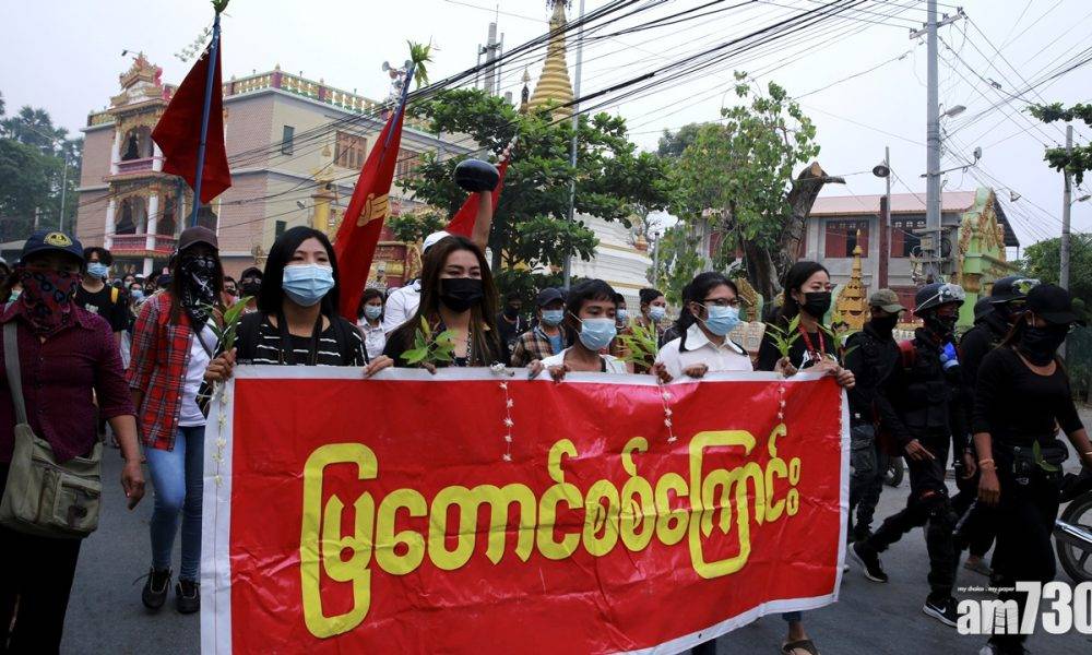  緬甸政變｜再多5人死亡　美英制裁兩間軍方控制企業