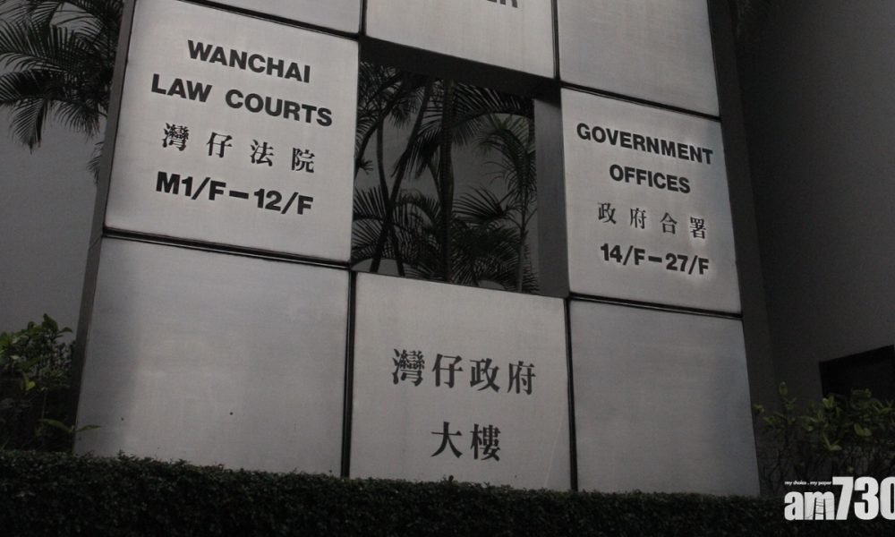 831港島衝突｜19歲男學生暴動罪不成立