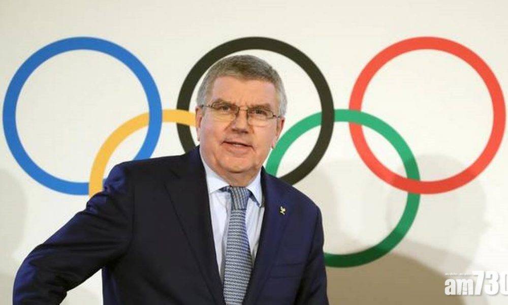  國際奧委會主席巴赫成功連任