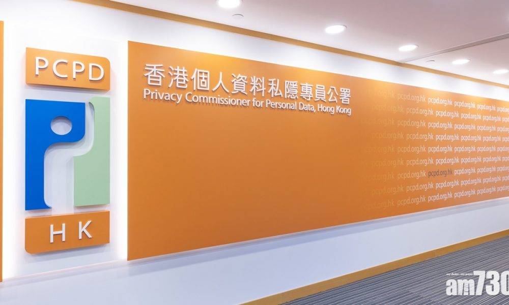  日經香港電郵帳戶疑遭入侵　逾千客戶資料外洩