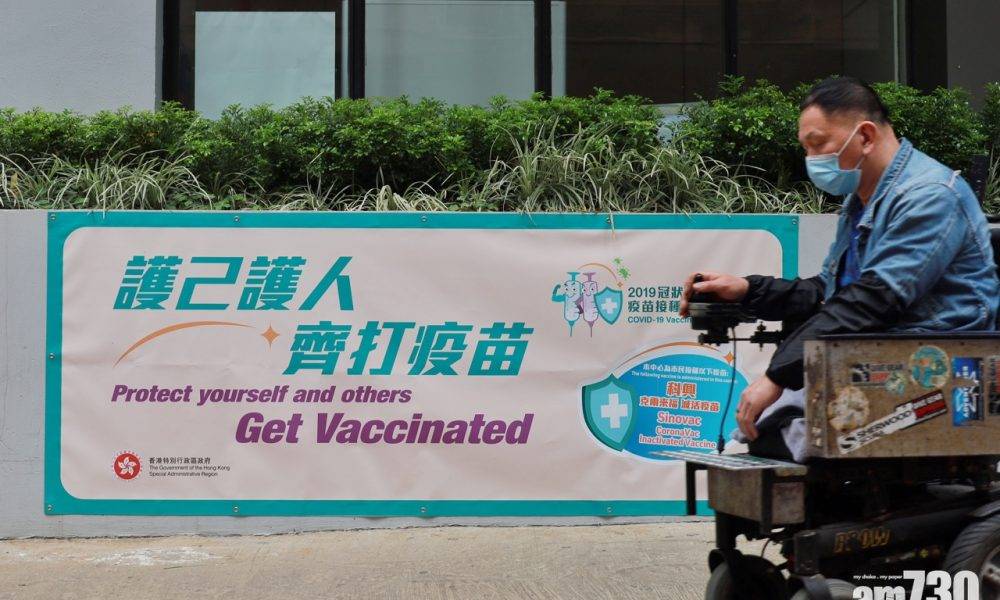  新冠疫苗｜消息：政府最快明公布接種指引供醫生參考